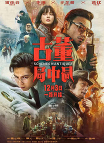 国产精久久一区二区三区