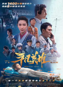 女人被爆操