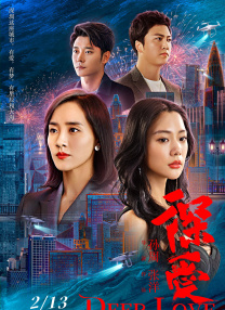 仙女楼