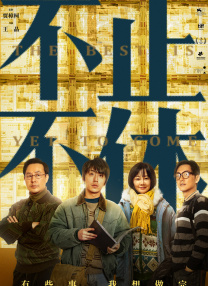 一区二区三区伦理