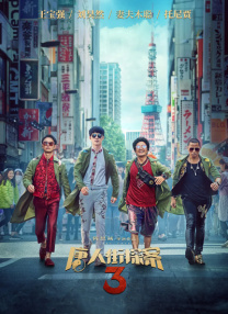 91av麻豆