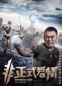 精品国产成人