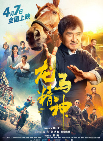 在线草