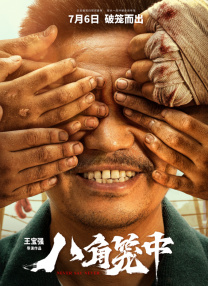 www黄小说在线观看