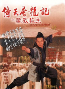 我的邻居妻子3
