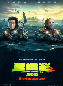 我的妻子