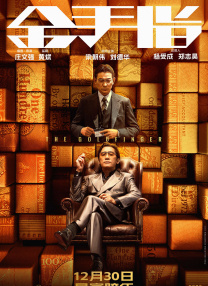 邻居的性诱惑