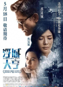 亚洲欧美日韩综合在线