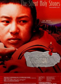 国产免费一区二区
