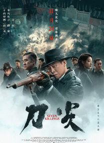 91极品国产