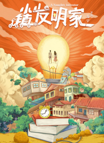爱的健身房