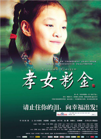 久久婷婷热