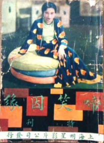 亚洲第一页在线视频
