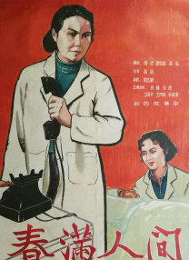 国产剧情一区二区三区