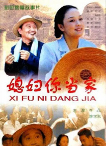 上班族的秘密
