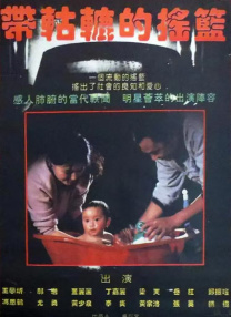 国产黄大片在线视频