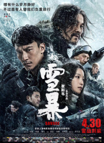 漂亮校花