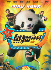 姑娘的淫乱采访