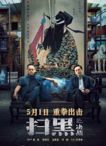 一区二区三区视频在线观看