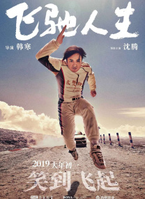 国模晓娟破尺度啪啪人体