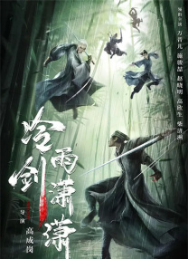 亚洲高清中文字幕精品不卡