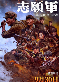 狂野少女免费观看完整电视 高清