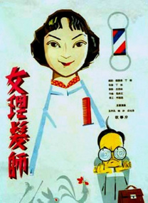 亚洲国产精品视频在线观看