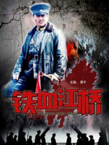 毕业典礼的激情