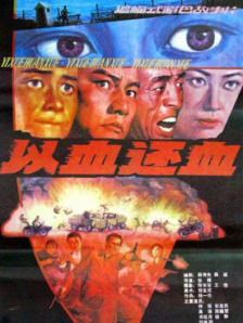 欧美综合第一页