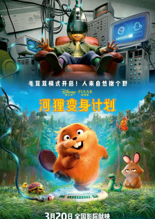 一个纯洁乡下少女