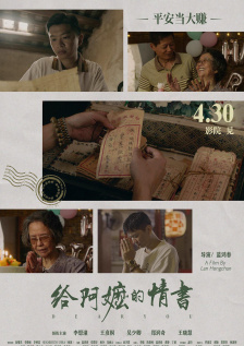 亚洲狼人第一