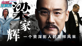 聚会目标之前传