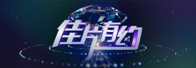丁香婷婷激情五月
