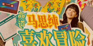 衣服湿透的女人