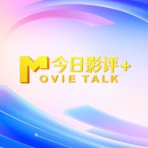 麻豆传谋电视剧在线播放高清