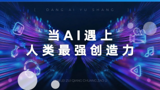 山村伦理