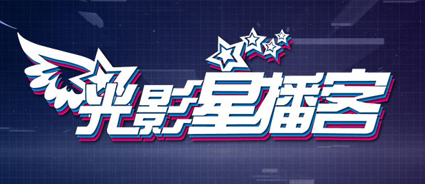 完美的大事