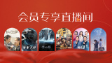 爽爽影院在线